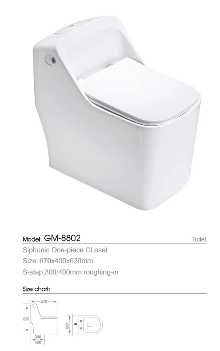 2020 brand new square shape siphonic s-trap bathroom one-piece toilet bowl