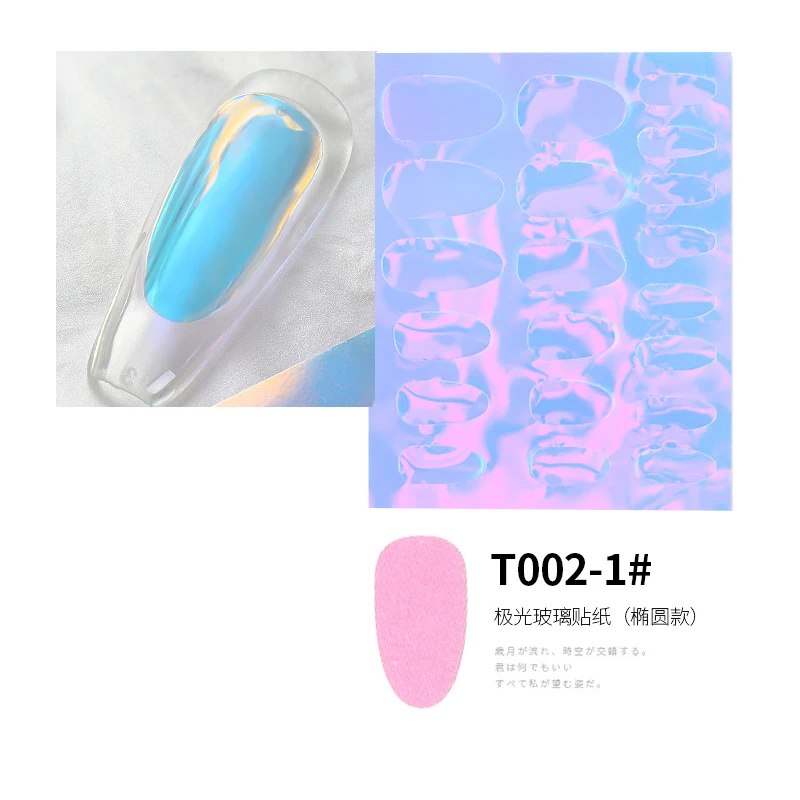 

2021 Nail Art Aurora Ice Cube Cellophane Foil Film Sticker Colorful Transfer Laser Jewelry Paper Manicure Nail DIY Decoration, As picture