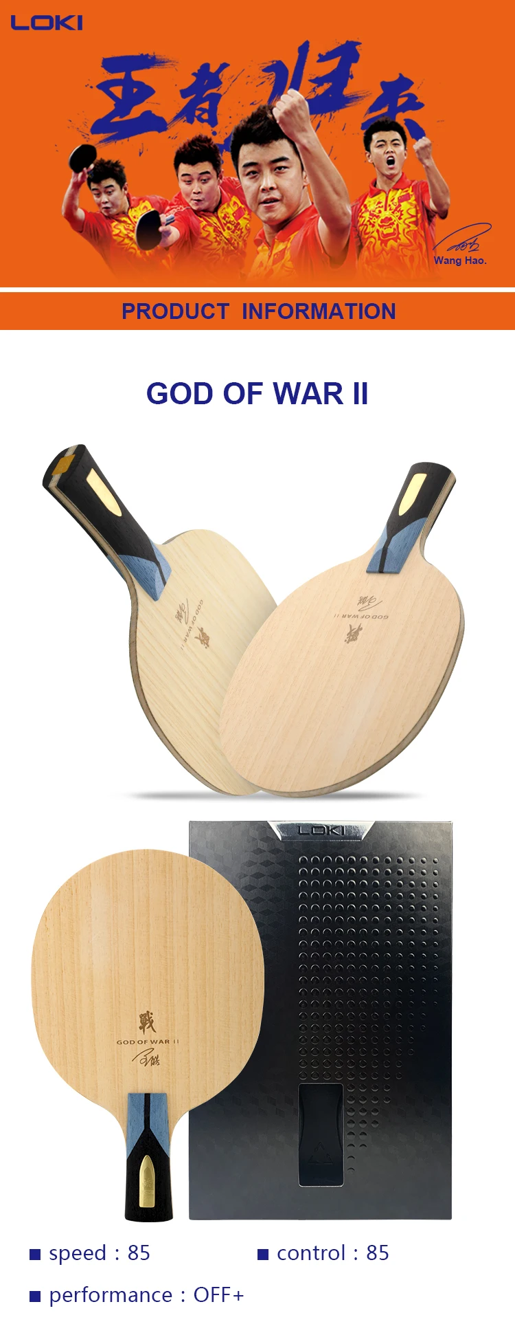 Loki Carbon Table Tennis Blade 6ply Ayous Wood Medium Speed Ping Pong  Racket Blade Table Tennis Accessories - Buy Thickness Of Table Tennis Blade,Outdoor  Table Tennis Blade,High Quality Table Tennis Blade For