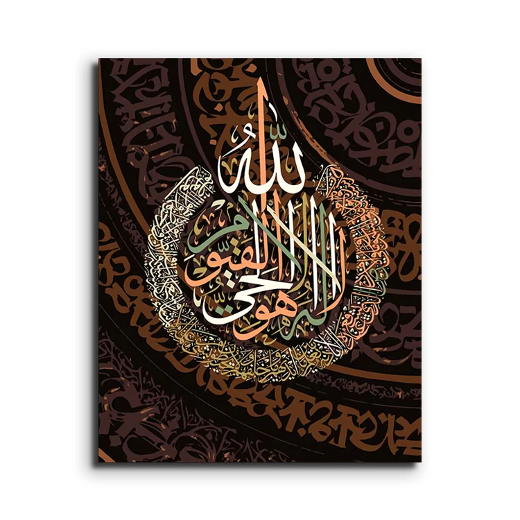 Exquisite Islamic Printed Canvas Wall Art Creates a Unique Religious Atmosphere for Home Decor