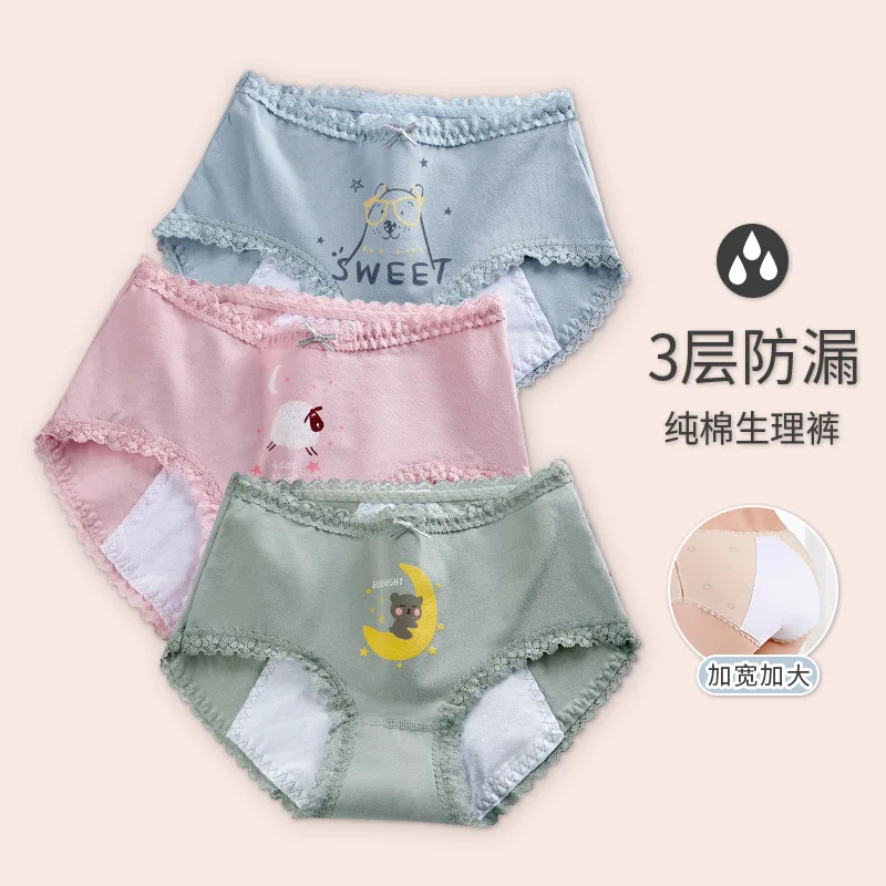 

2021 Girl cute print cotton Leak Proof Menstrual Panties Physiological Pants Underwear High-Rise Waist Lace Briefs, Multi colors