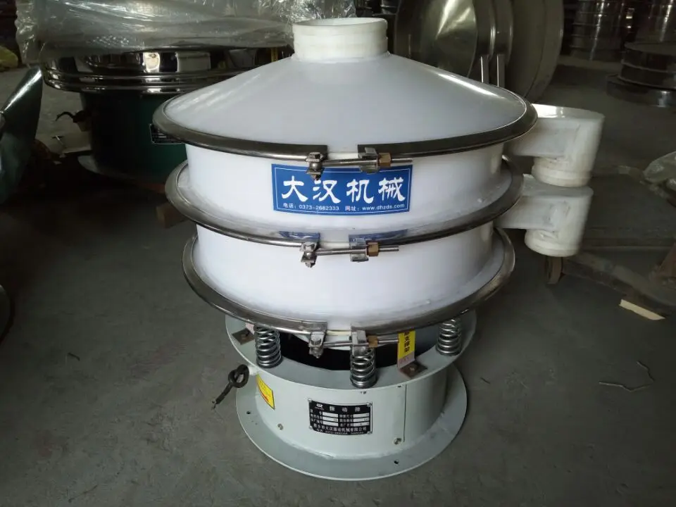 pp vibrating sifter (1).jpg