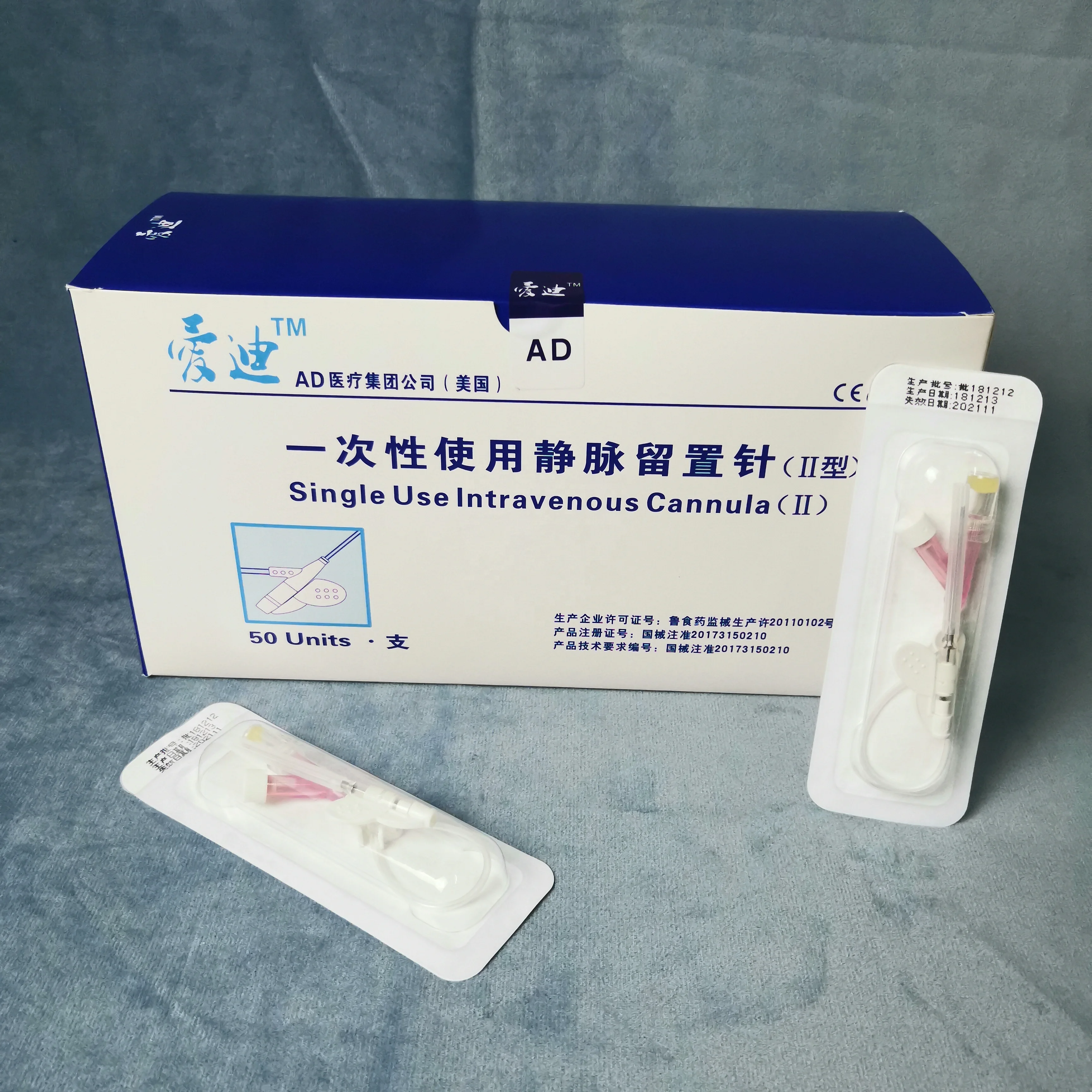 
China manufacturer medical intravenous indwelling needle 