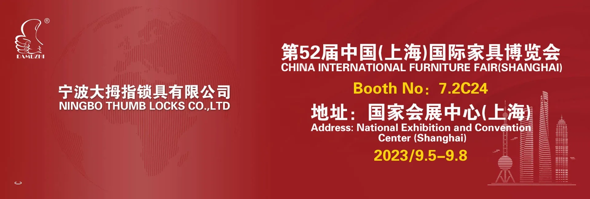 Ningbo Thumb Locks Co., Ltd. Electronic Combination Lock, Mechanical