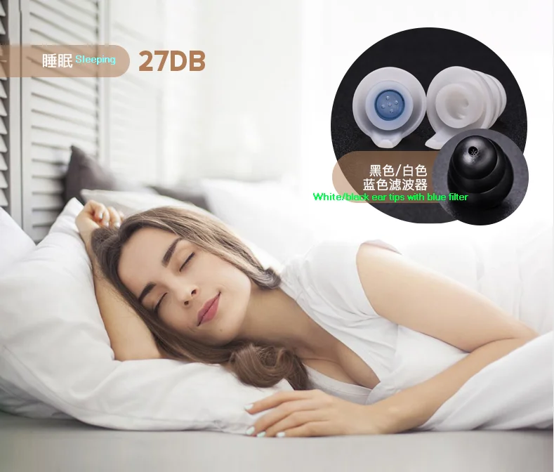 M42 sleeping ear plugs