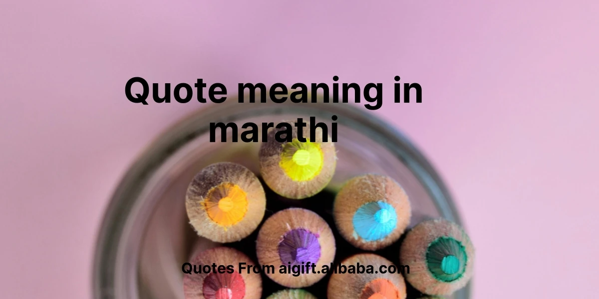 quote meaning in marathi