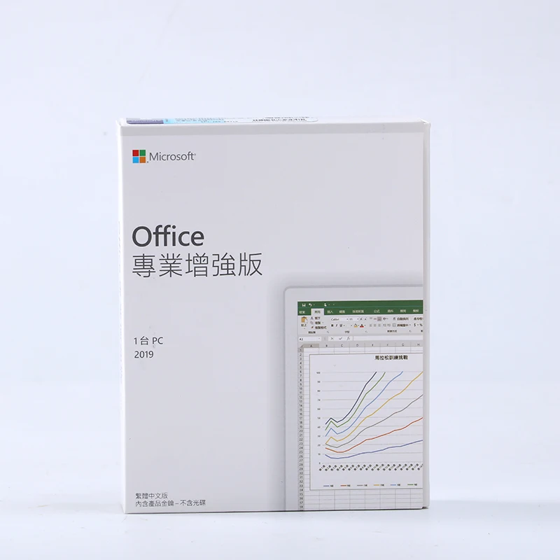2019 Office Professional Plus