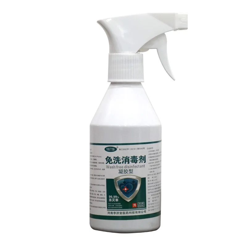 High-Effect Antiseptic 70% Alcohol Liquid Disinfectant kill 99.99% Germ Sterilization Antiseptic Disinfection Gel Hand