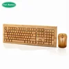 Computer Keyboard made of Bamboo, Bamboo Keyboard for Mac