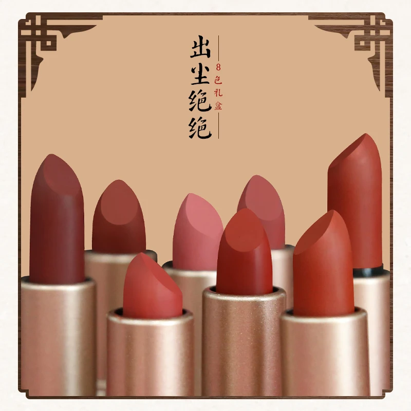 

Christmas gift new style 8 Colors lipstick set Matte Lipstick Makeup, 29 colors