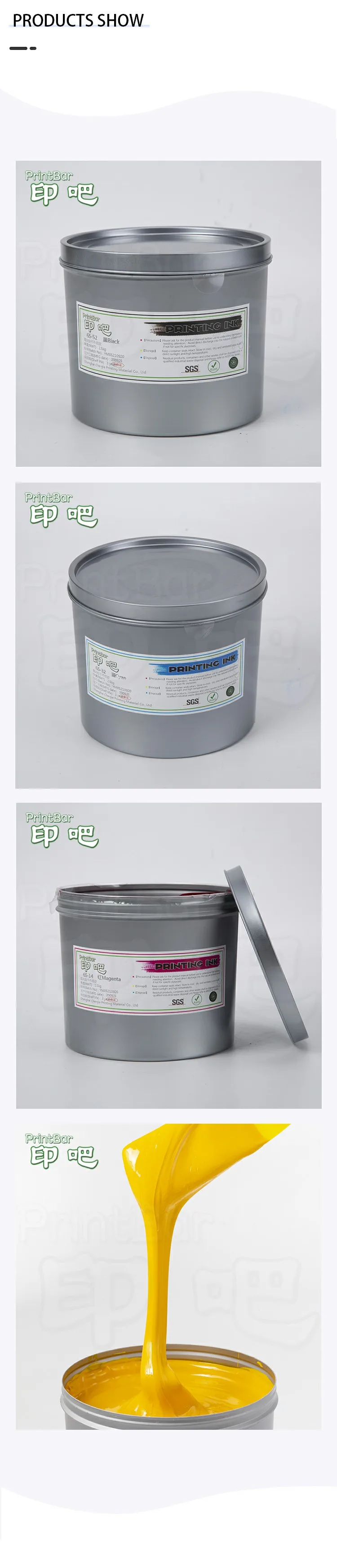 Factory direct sale offset printing ink for offset printing