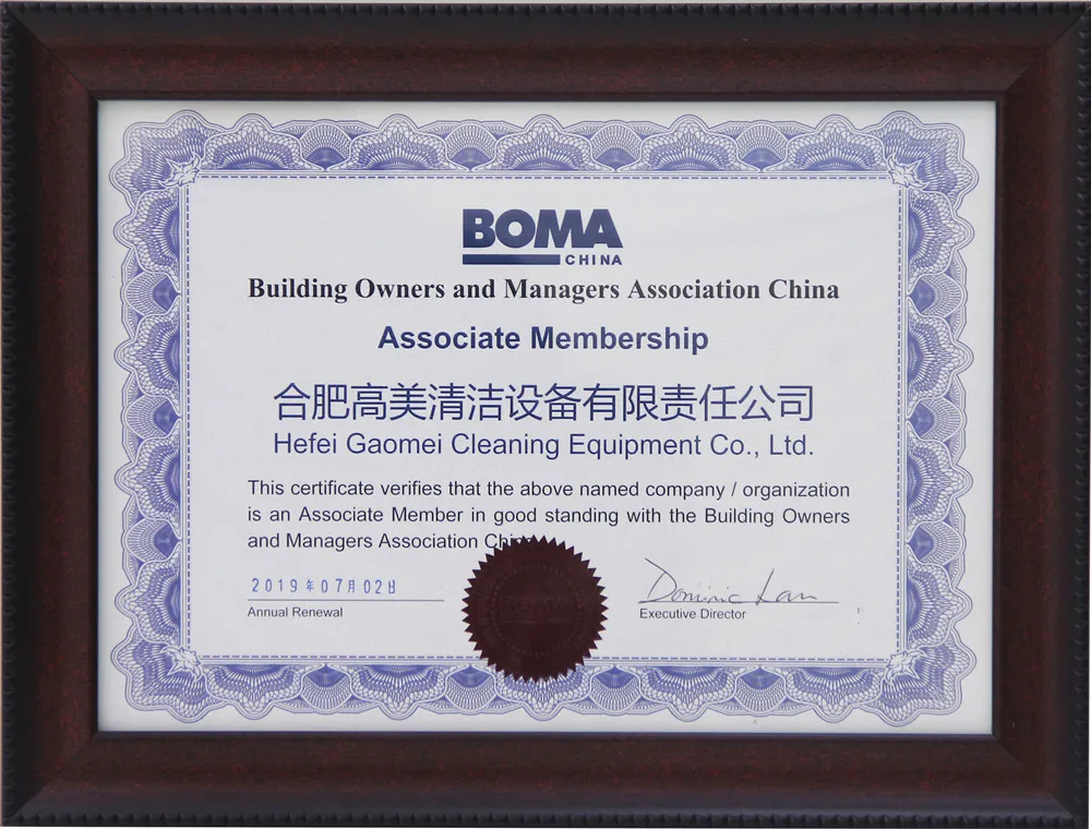 BOMA(China)