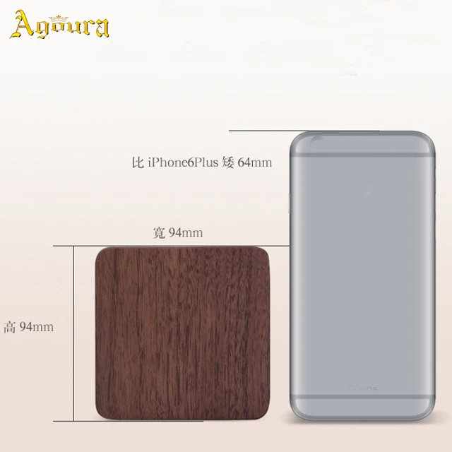 phone power bank