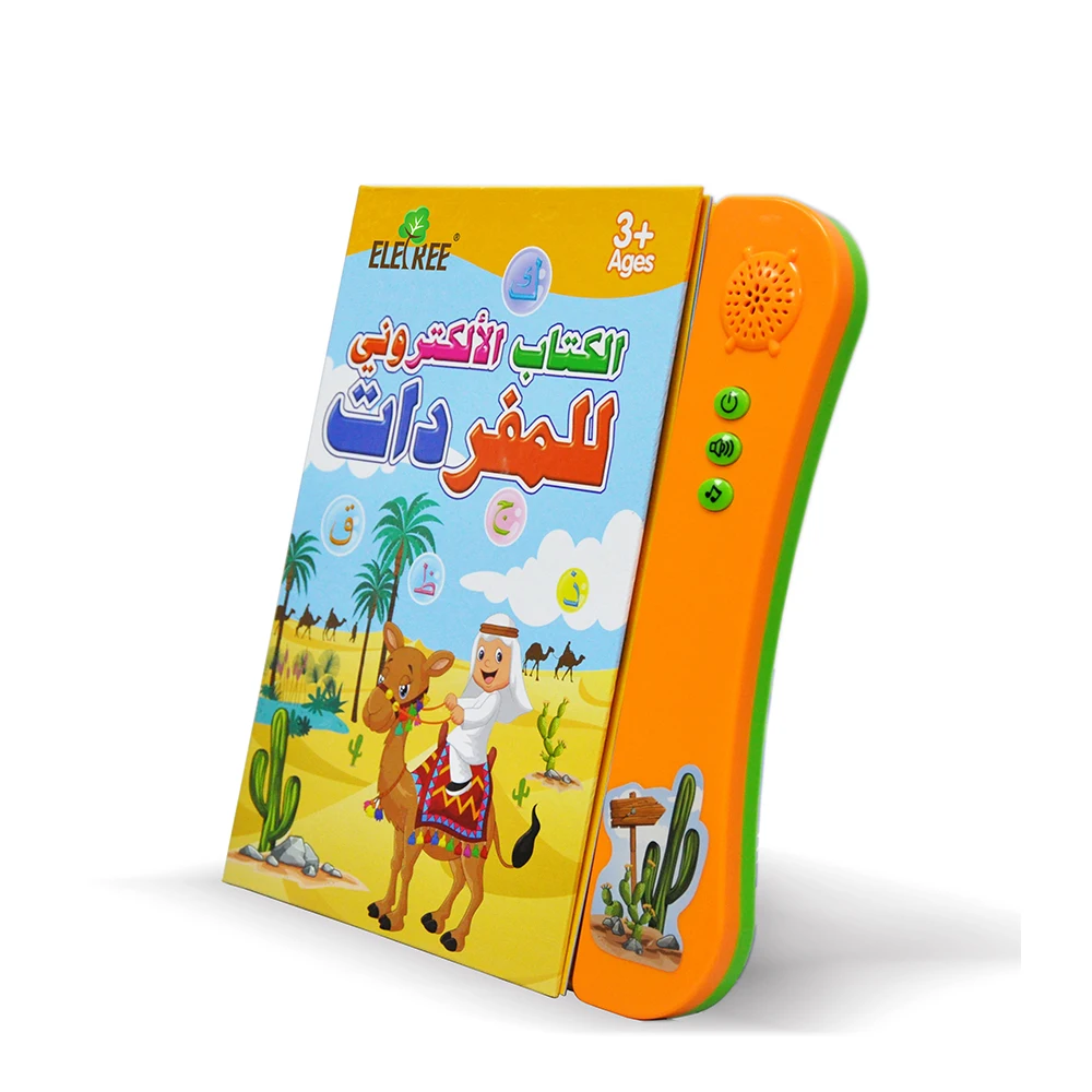 

Kids tablet educational arabic learning pad favor quran muslim ramadan islamic gift