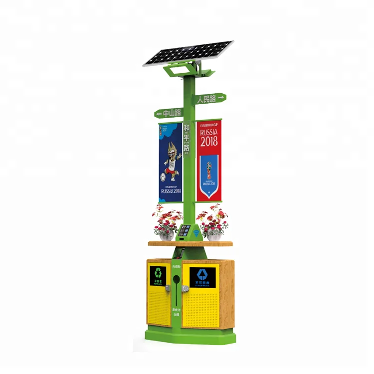 

COSUN trash smart the solar powered supplies