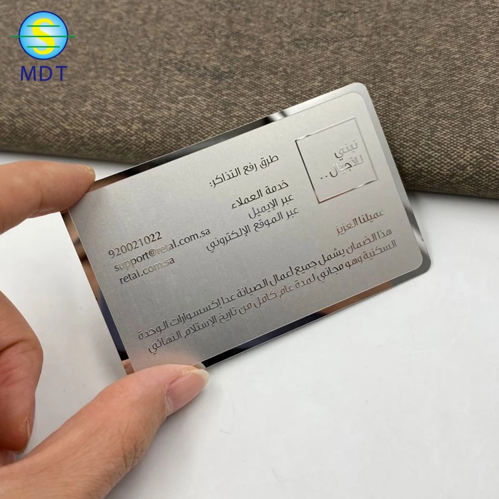 

MDT business card Metal silver mirror effect metal business card