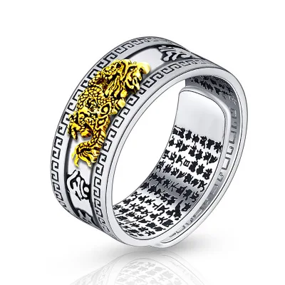 

Ethnic Style Symbol Of Wealth Gold Mascot PiXiu Finger Ring Attract Good Luck Silver Plated Engraved Text PiXiu Rings For Men