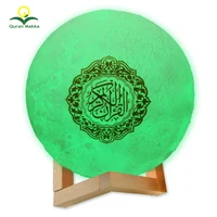 

7 Color Remote Control LED Wireless Moon Lamp Quran Speaker with Reciters and 15 languages of translation of English Arabic Urdu