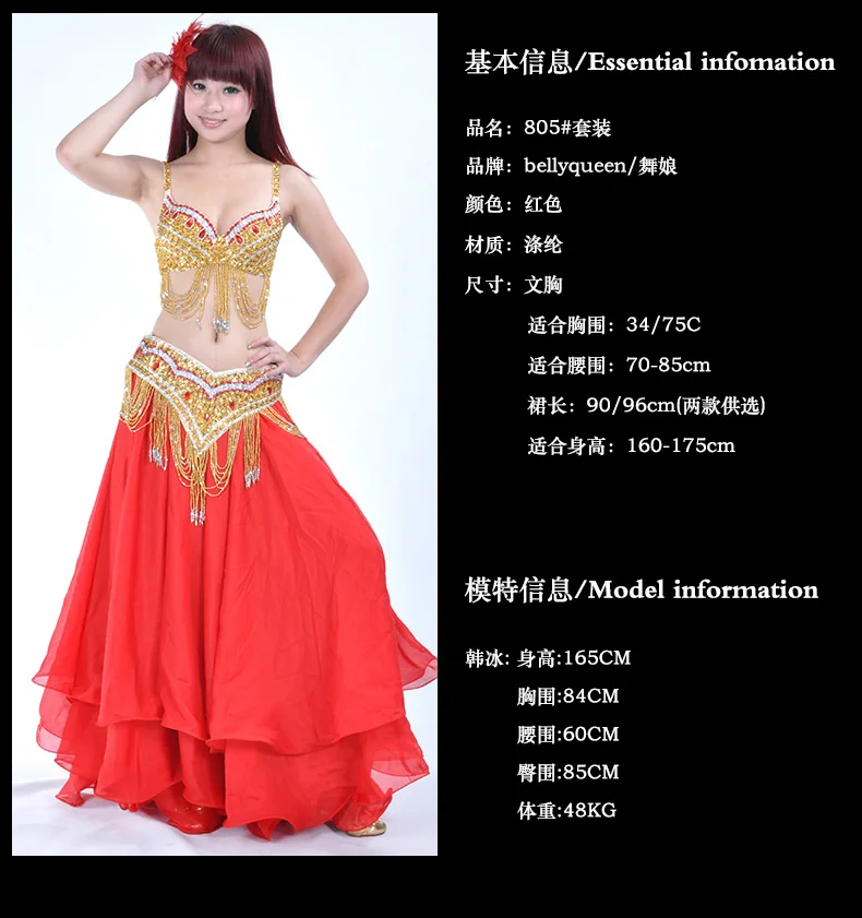 Professional Belly Dance Performance Costume With Skirt Bellyqueen Buy Professional Belly 6985