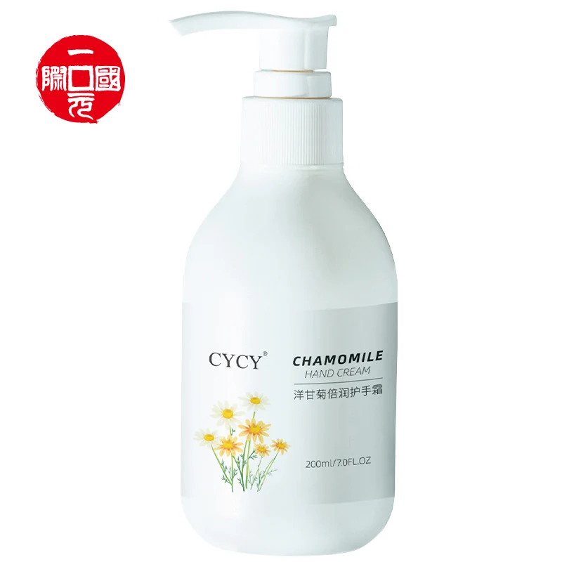 

Natural Organic Water Chamomile mini hand lotion organic hand cream