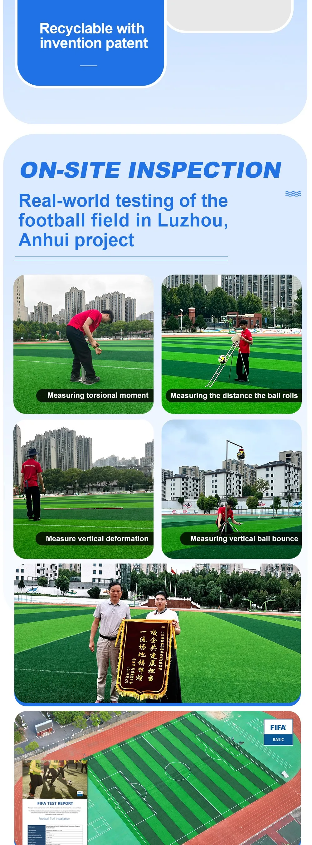 On-site inspection of the non-infill football field in the Luzhou, Anhui project, with the FIFA test report