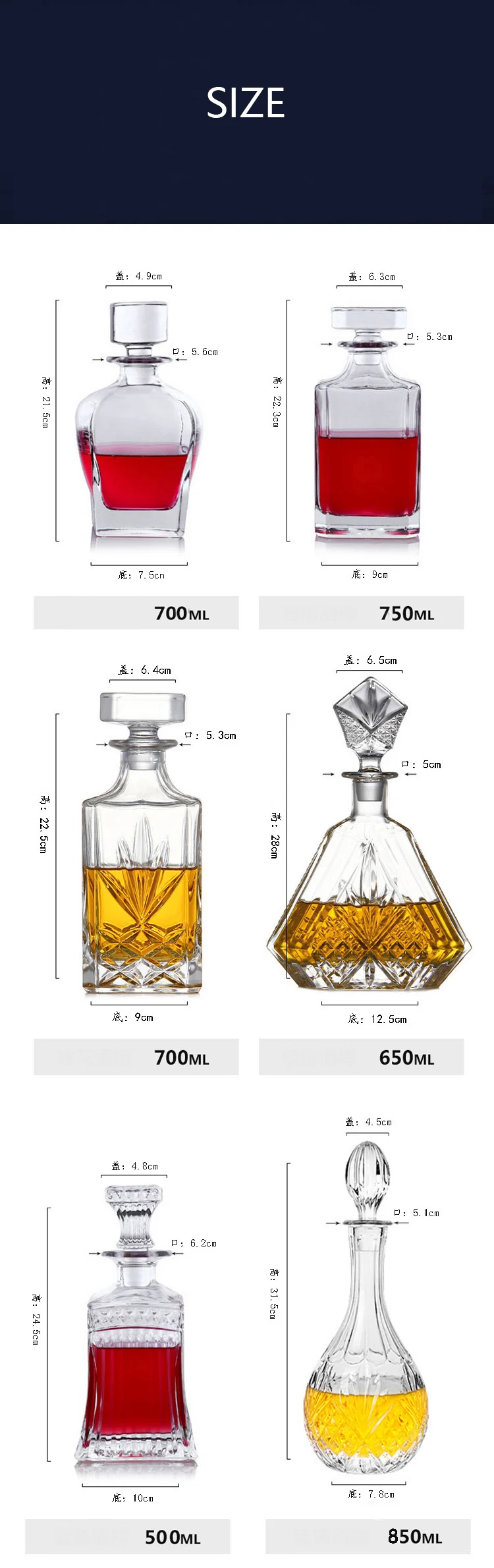
wholesale frosted clear decorative blown fancy liquor glass wine decanter 