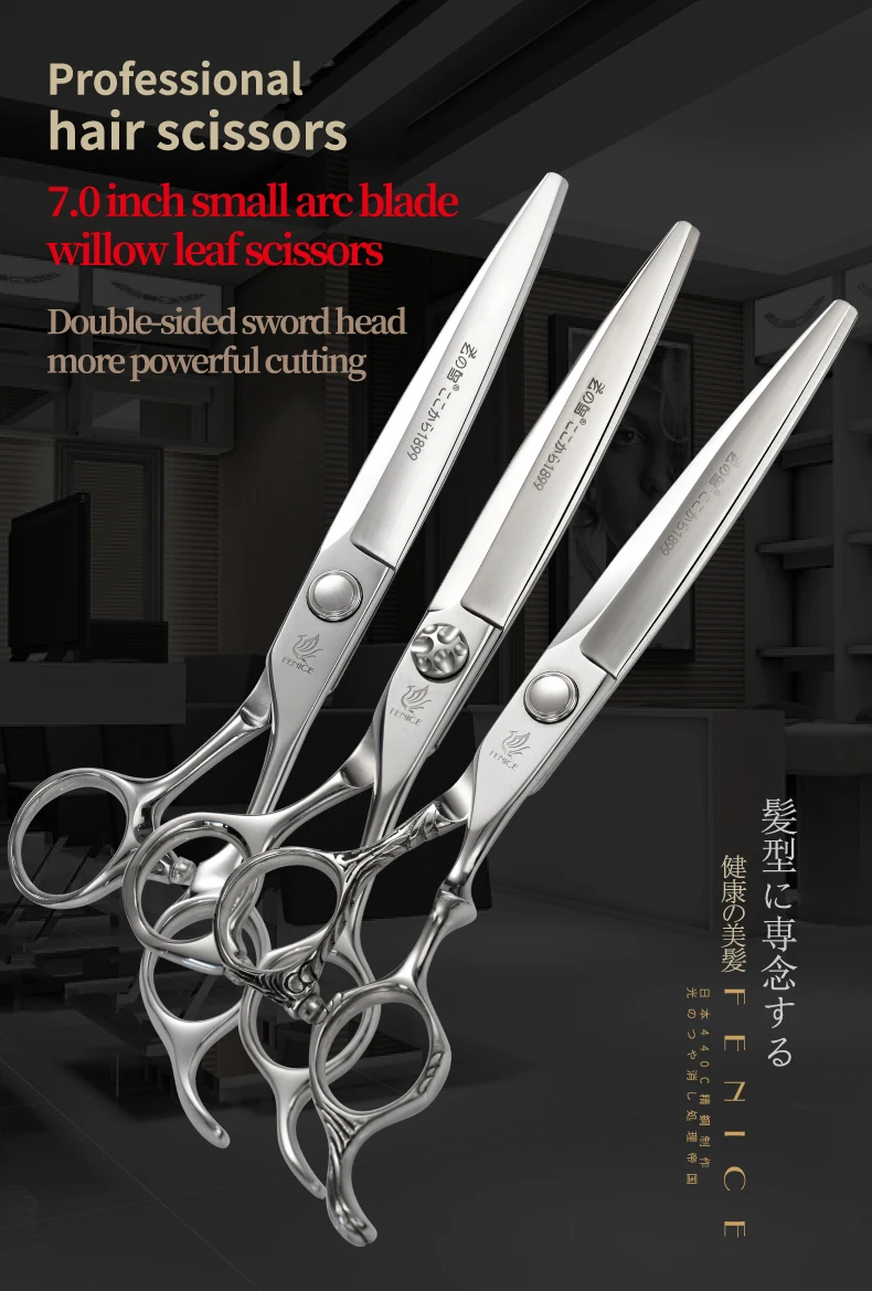 Professional Barber Salon Hair Cutting Scissors 7 Inches Japanese 440C Stainless Steel Shears