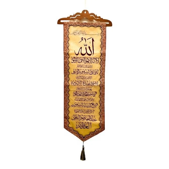 

Islamic Muslim Koran Non-Woven Fabric Double-Layer Printing Cloth Painting Wall Decoration, Customized color