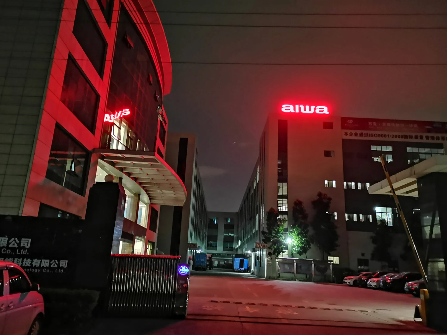 jav aiwa night view.jpg