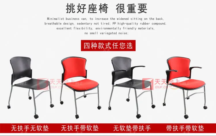 Stack Chair For Meeting Rooms World Convenience Office Chairs with Casters Home Furniture China Manufacturing Factory Chairs