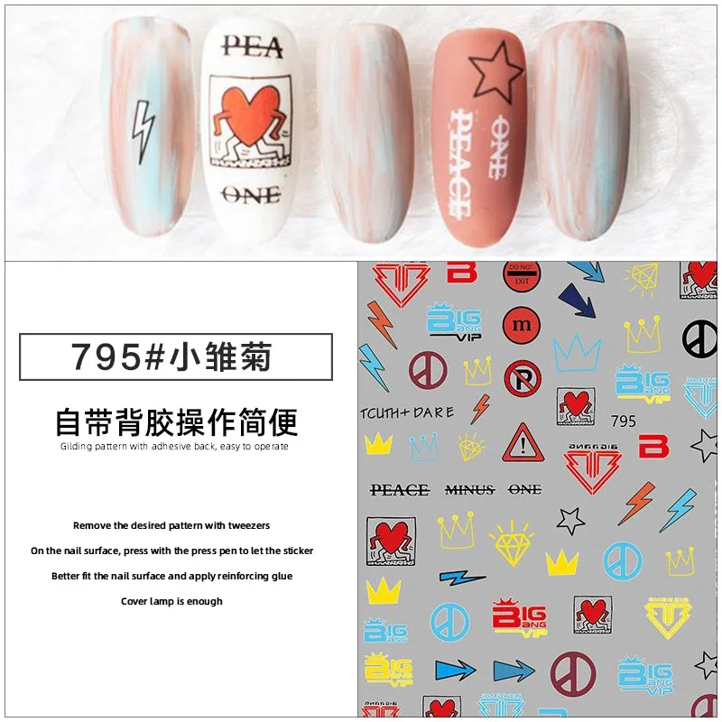 

727-733 Little Daisy Nail Sticker 3d Tide Brand Big Brand LOGO Bronzing Nail Sticker Non-transfer Paper