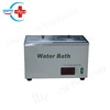 HC-B045 Hot sale Water bath(300mm*160mm*120mm) with a nice price/immersion bath water heater