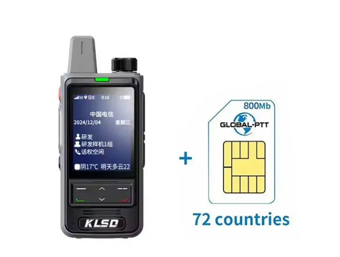S560# 4G Walkie-talkie