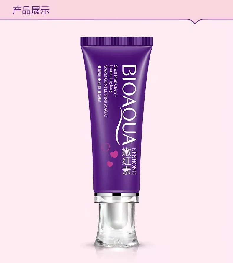 

Boquanya lip areola Nenhong gel female private parts care 30g, Natural color