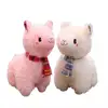 New soft plush toy little alpaca doll cloth couple sheep school activity presents