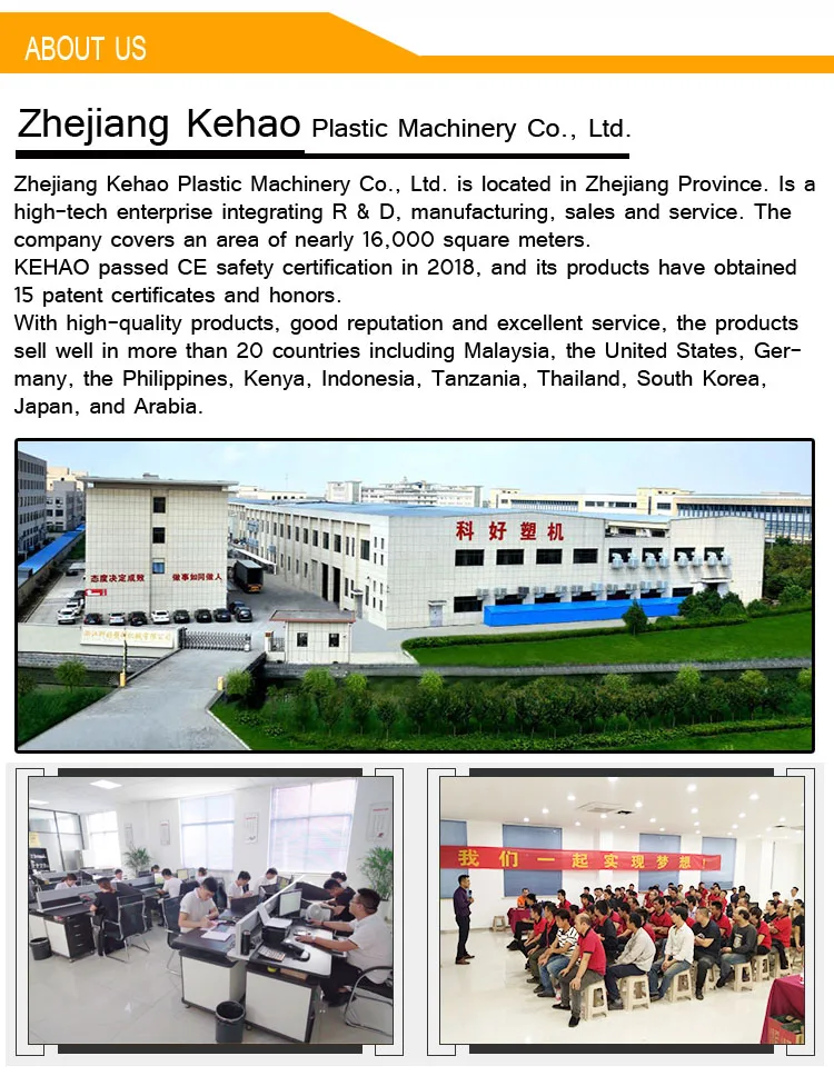 pipe cutting machine