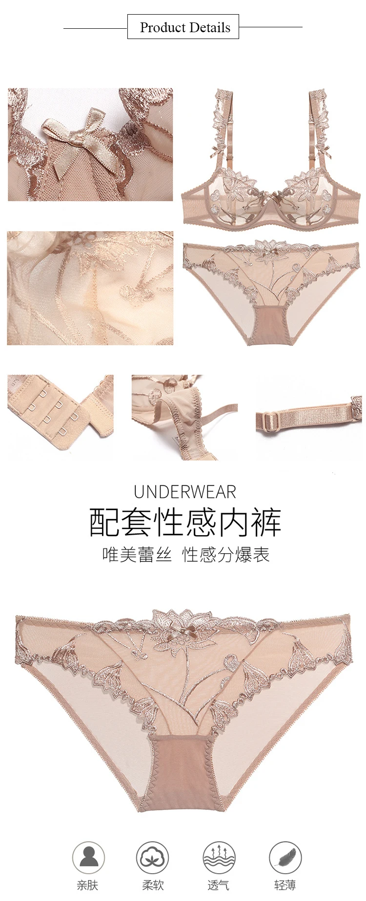 Push Up Match Set Sexy Bra And Panty Embroidered Lingerie Bra Ruffle