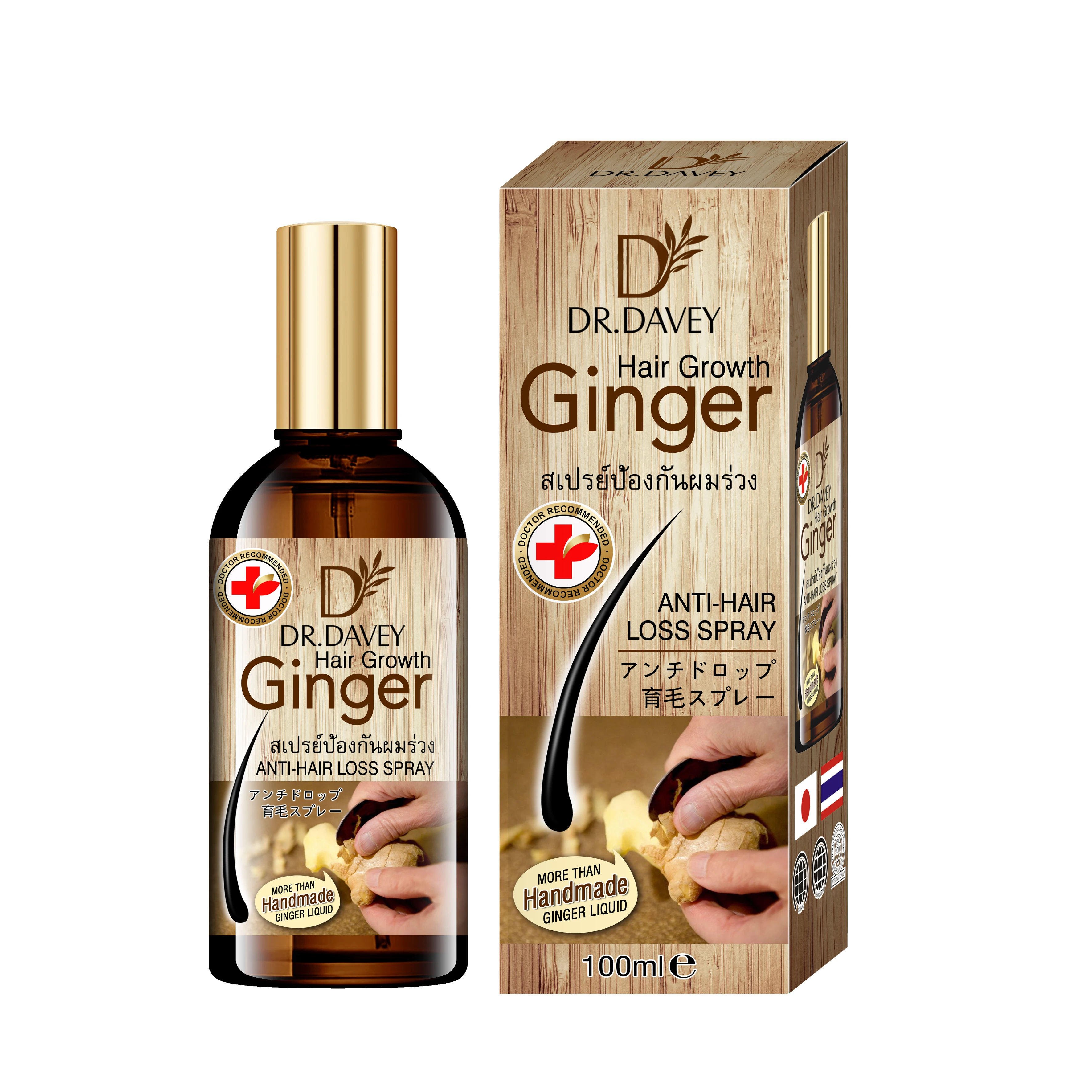 

DR.DAVEY Ginger Hair Growth Anti Hair Loss Spray