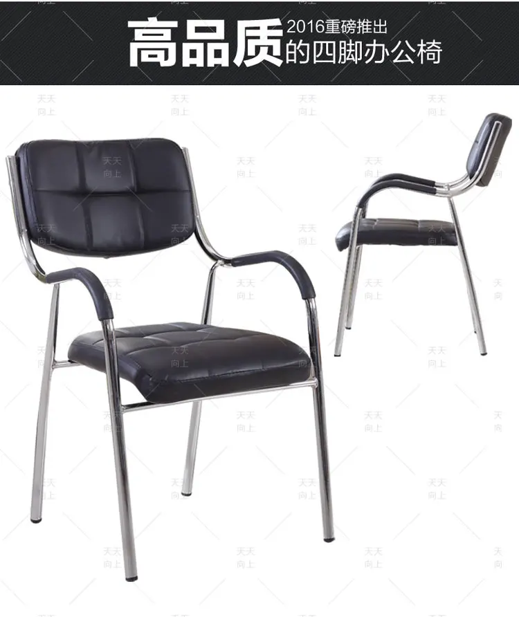 Common Style Kitchen Dining Chair Wedding Banquet Chair Economic Price PU Restaurant Chair In Sale