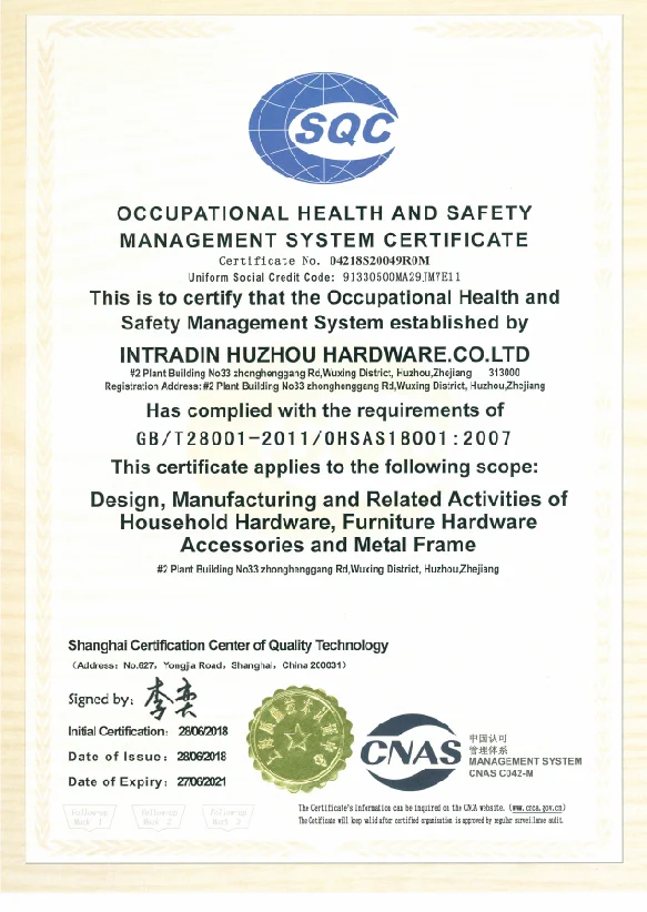 OHSAS18001.png
