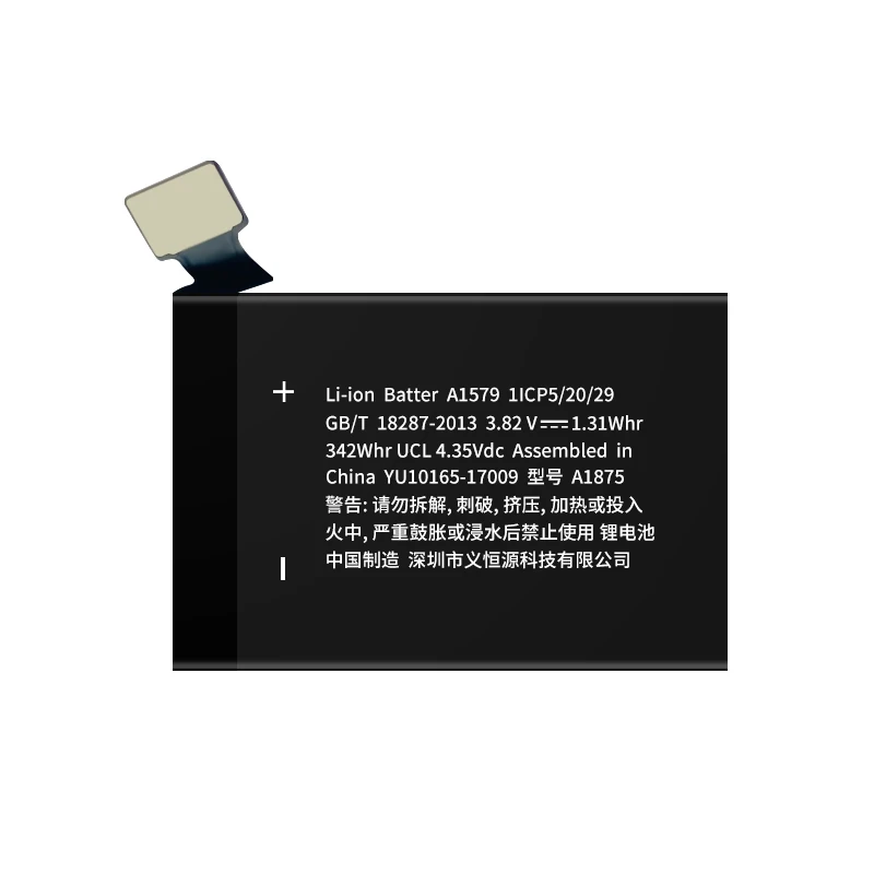 

Dr IT 342mAh A1850 A1875 battery for Apple watch series 3 42mm baby watch battery
