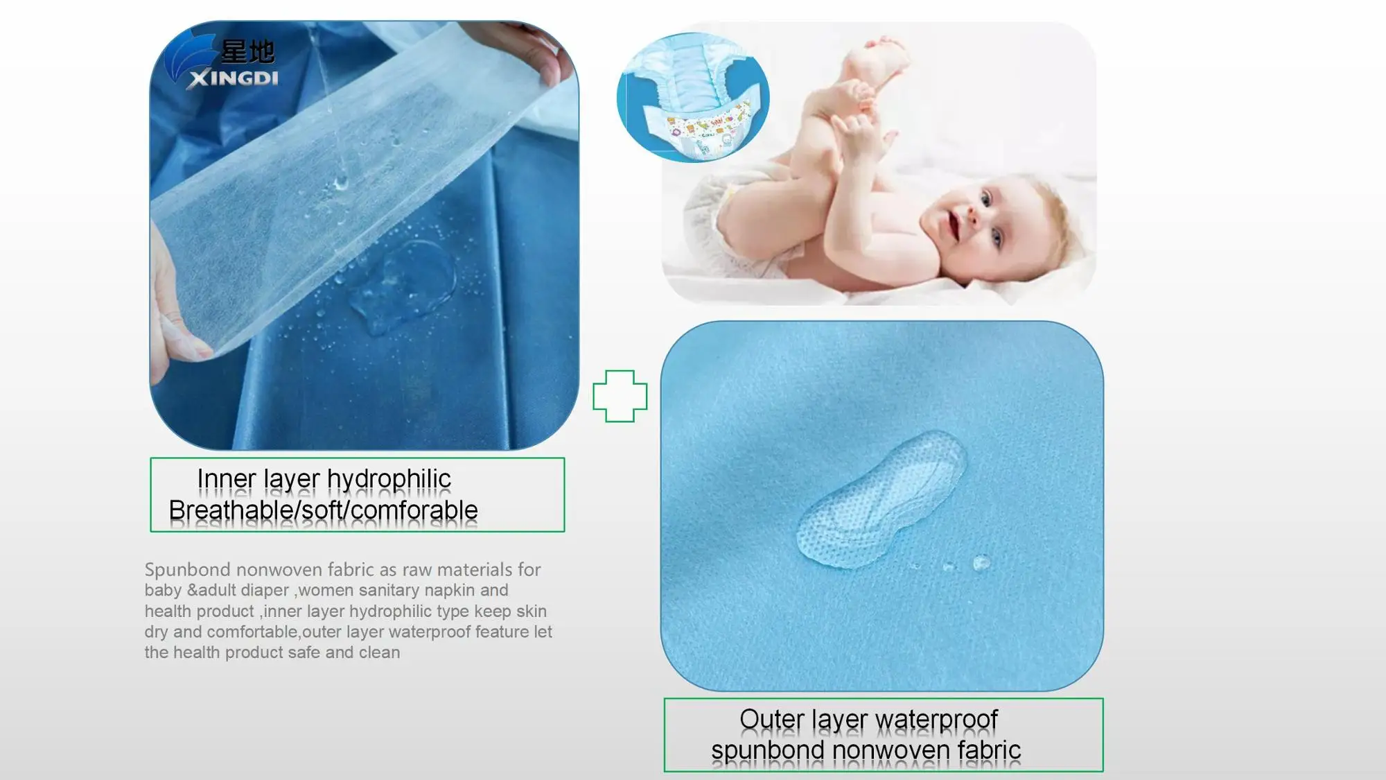diaper nonwoven fabric