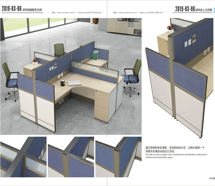 Partition Office Furniture Aluminum Components Factory Outlet Partition