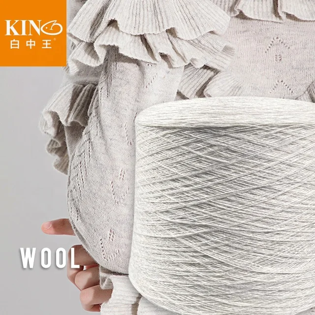 
Wholesale Top selling 80% Australian wool / Nylon blended AUSTRALIAN MERINO WOOL YARN baby yarn for knitting 