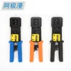 RJ45 CAT5 CAT6 EZ 6P8P Pass Through Network Cable stripping and Crimping Tool
