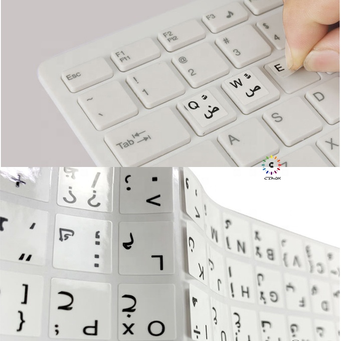 

Wholesale Customized Design Laptop Keyboard Stickers Labels Arabic language