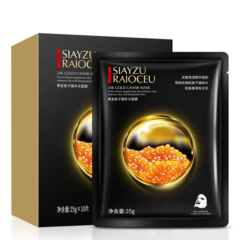 

OEM SIAYZU hydrating moisturizing gold caviar skin care face mask of box-packed