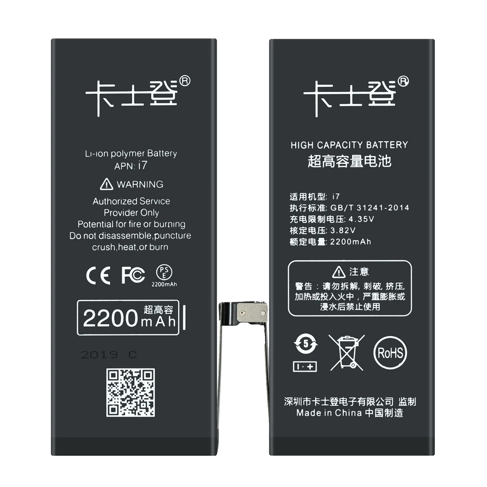 

Battery manufacturer For iPhone 2000mAh 6s original 6 SP Plus 8 plus 2200mah mobile phone battery