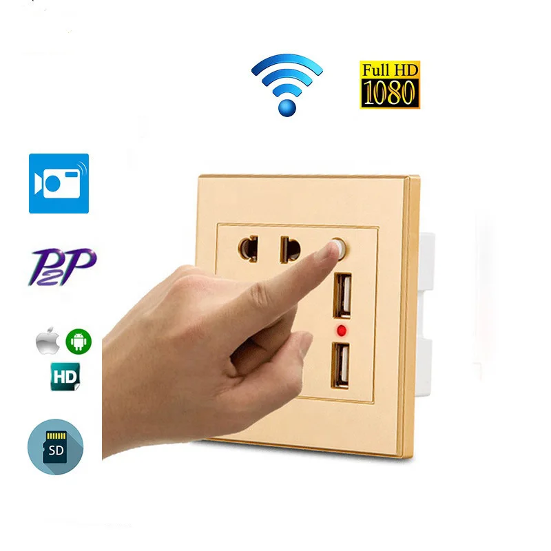 

Digital HD 1080P WIFI Mini USB Small Charger Wall Socket Hidden Camera