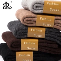 

made in china thickenwool warm winter socks wholesale Men's wool anti-bacterial mid-tube sox